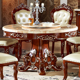 欧式天然大理石餐桌椅组合餐厅美式乡村实木圆桌子