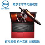 Dell/戴尔 灵越15(7559) Ins15P-2548 四核游戏笔记本游匣 现货