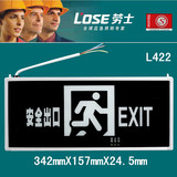 消防安全出口指示牌指示灯LED标志灯超薄款停电应急照明新国标楼