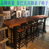 铁艺星巴克高脚实木餐桌椅组合咖啡厅简约欧式长方形复古皮革吧凳