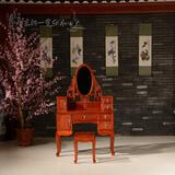 红木梳妆台卧室 缅甸花梨木化妆桌椅组合明清古典实木仿古梳妆台
