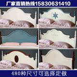 床头板 韩式田园儿童简约特价白色烤漆1.5米1.8米双人宜家床头板