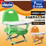 意大利chicco婴儿餐椅可调节便携式多功能宝宝儿童轻便吃饭餐桌