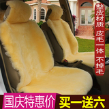 羊毛汽车坐垫短毛冬季纯羊毛皮毛一体澳皮坐垫防寒保暖 汽车用品