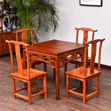 实木餐桌南榆木简单方桌椅组合明清仿古小方桌中式简约棋牌桌椅
