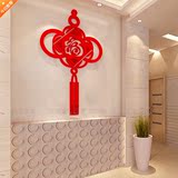 福字创意中国结亚克力3D立体墙贴玄关客厅沙发婚房喜庆背景墙饰品