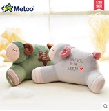 metoo可爱卡通腰枕毛绒玩具抱枕办公午睡枕车用靠垫 生日创意礼品