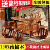 功夫茶几茶桌椅组合明清实木古典仿古茶桌榆木客厅简约中式茶台