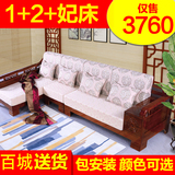 实木沙发贵妃橡木整装定制新中式客厅组合布艺转角木质木制沙发床