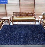 主题酒店中式简约纯羊毛地毯 蓝色青花房间卧室客厅沙发茶几地毯