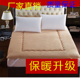 羊羔绒床垫榻榻米单双人保暖加厚学生床垫被可折叠1.5/1.8m床褥子