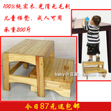 儿童垫脚凳实木登高凳爬梯凳浴室防滑凳脚踏凳洗手凳二级阶梯凳