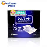 日本正品COSME大赏Unicharm尤妮佳省水化妆棉 卸妆棉40片