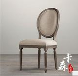 美式乡村实木餐椅布艺法式LOFT新古典复古圆背椅橡木仿古简约椅子