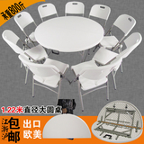 圆形折叠餐桌 简约可折叠桌酒店大台面宜家饭桌子 便携式折叠圆桌