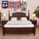 美式床全实木纯实木双人大床卧室家具乡村红橡木1.51.8米白蜡木