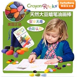 【现货】美国Crayon Rocks 酷蜡石天然大豆蜡笔油画棒安全无毒