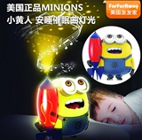 【现货】美国正品Minions小黄人 温馨安睡催眠曲灯光音乐儿童玩具