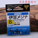 伽玛卡兹鱼钩 日本原装进口伊豆黑12212有倒刺 歪嘴轻量型钓鱼钩