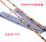 日本原装进口shimano西玛诺朱纹峰神威并继式鱼竿全新正品现货