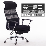 五度 出口日本多功能网布电脑椅,创意家庭办公椅,人体工学午休椅