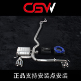 CGW正品 14款宝马X1改装智能阀门排气管CGW中尾双边四出原装正品