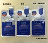 韩国正品代购Clinie可莱丝针剂水库面膜贴nmf保湿补水3倍蚕丝M版