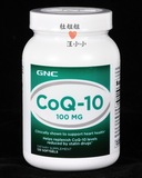 美国 GNC/健安喜 CoQ10 辅酶Q10胶囊 100毫克 120粒/瓶