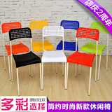 特价餐椅塑料椅子宜家成人现代简约个性休闲靠背椅子办公职员椅子