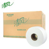 清风大卷纸大盘纸BJ02AB 双层卫生纸珍宝卷筒手厕纸240米包邮12卷