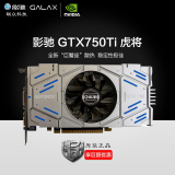 影驰 GTX750Ti 虎将 1GD5 128Bit 游戏显卡