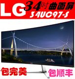 包无点LG 34UC97-S曲面屏英寸IPS专业4K显示器21:9 代98-W带雷电