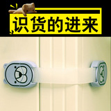 抽屉锁儿童安全锁衣柜柜子柜门卡扣饮水机冰箱推拉门锁扣简易童锁
