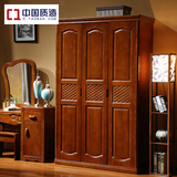 中国制造 实木衣柜橡木衣柜现代简约3门衣柜三门中式对开衣柜