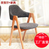 新款榉木实木咖啡椅简约休闲电脑椅北欧宜家软包布艺靠背餐桌椅子