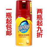 PLEDGE/碧丽珠实木复合地板护理精油300ml  保养油蜡清洗洁剂