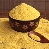 山西沁州黄小米粗粮新米农家有机五谷杂粮小黄米月子米小米黄5斤
