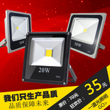 LED投光七彩超薄RGB100W20W30W50W 户外灯防水公园灯ip66建筑渲染