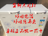 Haier/海尔 FCD-211XZ 商用家用 卧式  冷藏冷冻变温柜 小型 冰柜