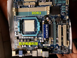 技嘉GA-880GM-us2h/ D2H / USB3L 集显主板 am3 938针 DDR3 主板