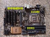 Asus/华硕 B85-PLUS R2.0 加强级B85大板游戏主板 1150针支持4590