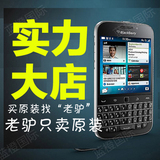 BlackBerry/黑莓 Classic Q20联通电信移动v版三网4G全新黑霉手机