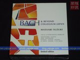 9830 BIS 9036/39 巴赫 Bach and Beyond 铃木亚明 15CD限量版