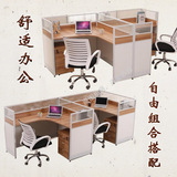 成都办公家具简约时尚办公桌4人位职员桌屏风隔断卡座钢架组合台