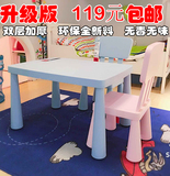 【宜家风格】 双层加厚儿童塑料桌椅 幼儿园宝宝学习桌椅餐桌椅
