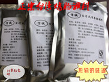 台湾风味香肠调味料  自制烤肠调料 10袋起包邮