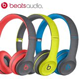 【国行联保】Beats Solo2 Wireless无线蓝牙耳麦耳机头戴式耳机