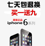 Apple/苹果 iPhone 6 4.7寸美国港澳台移动4G三网联通电信版手机
