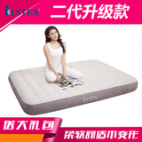 正品INTEX充气床2代单人充气床垫双人加大充气垫床帐篷床加厚加高