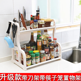 厨房置物架调料调味瓶用品用具收纳架子厨具储物壁挂落地2层双层